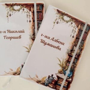Персонализиран тефтер за учител