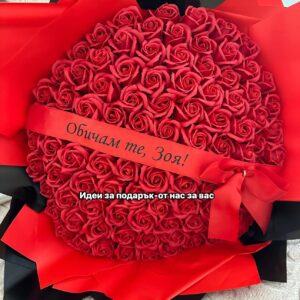 Букет 101 рози