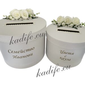 Комплект кутии