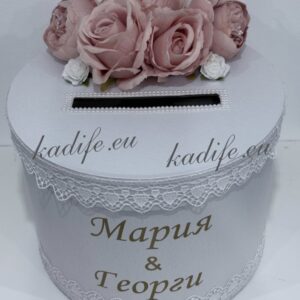 Кутия за пликове