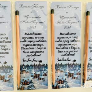 Моливи със семена за засаждане