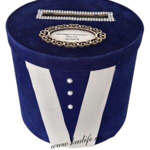 Кутия за пликове за абитуриентски бал