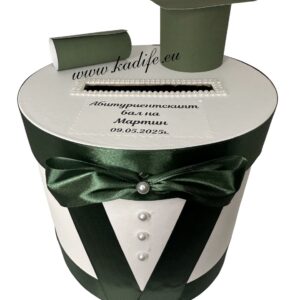 Кутия за пликове за абитуриентски бал