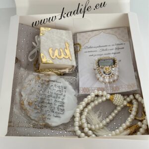 Подарък за Рамазан или Байрям