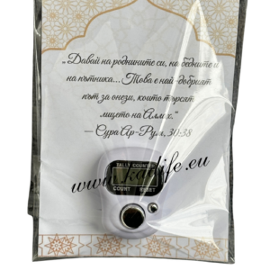 Зикерматик с картичка