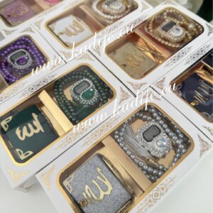 Подарък за Хатим, Рамазан или Байрям