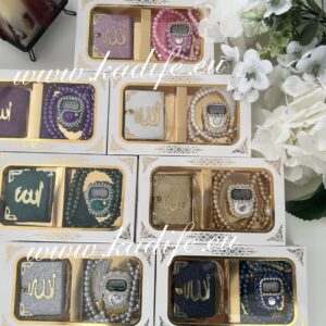 Alternative view of Подарък за Хатим, Рамазан или Байрям