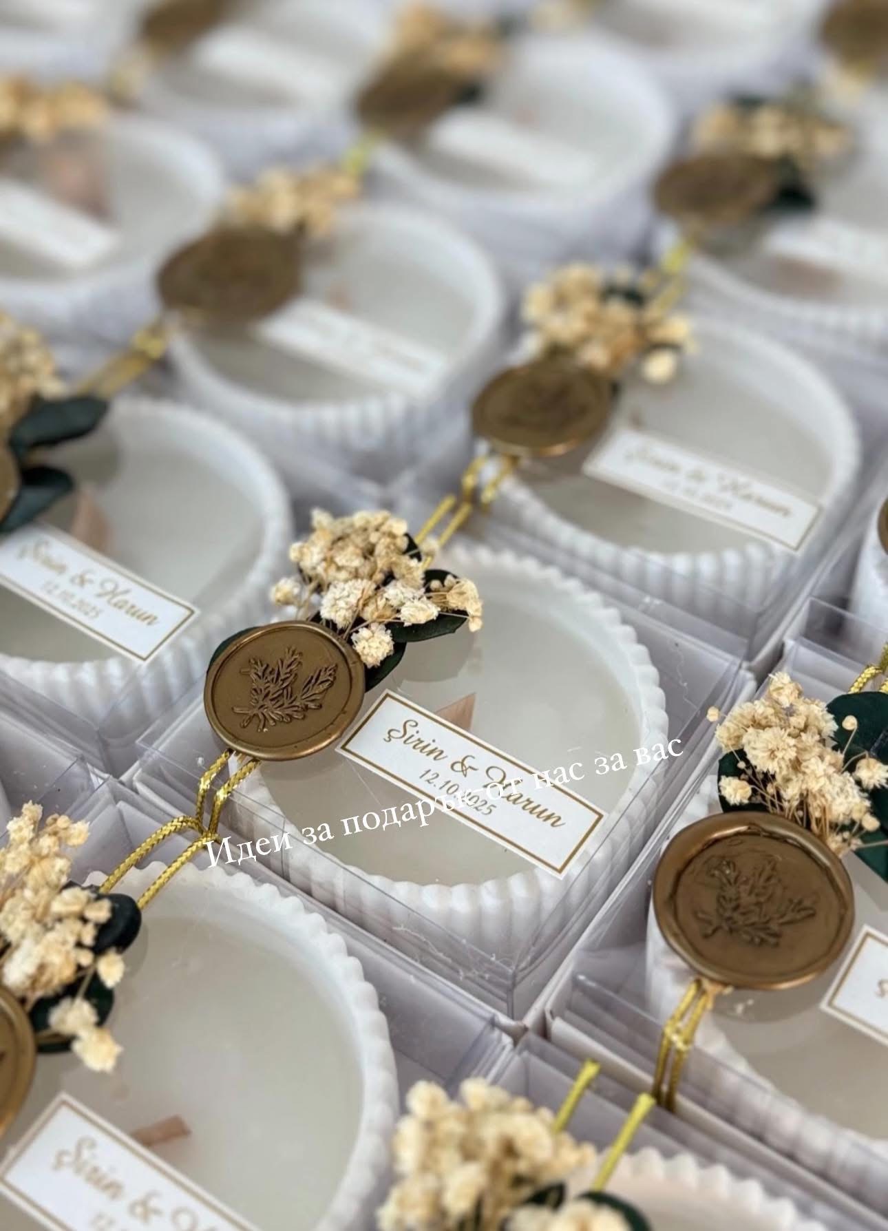 Сватбени подаръци за гости- свещи