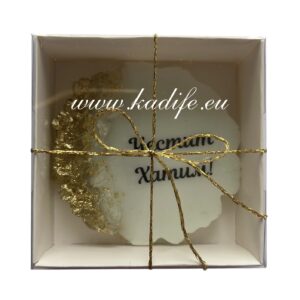 Подаръци за хатим