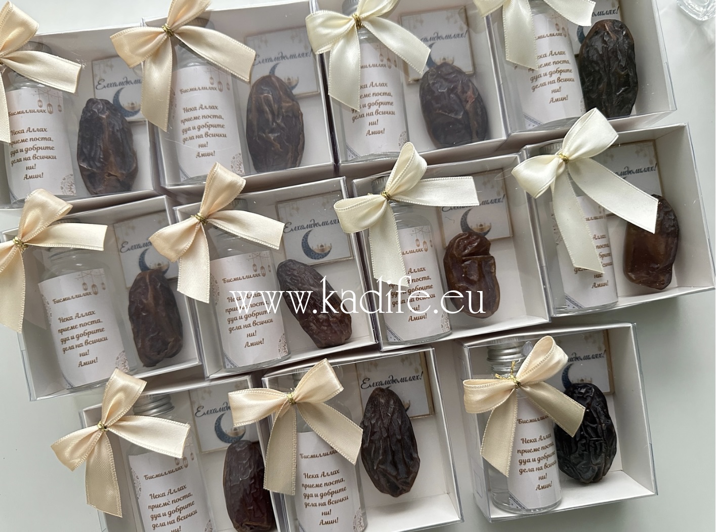 Подарък за Рамазан - ифтар - Image 2