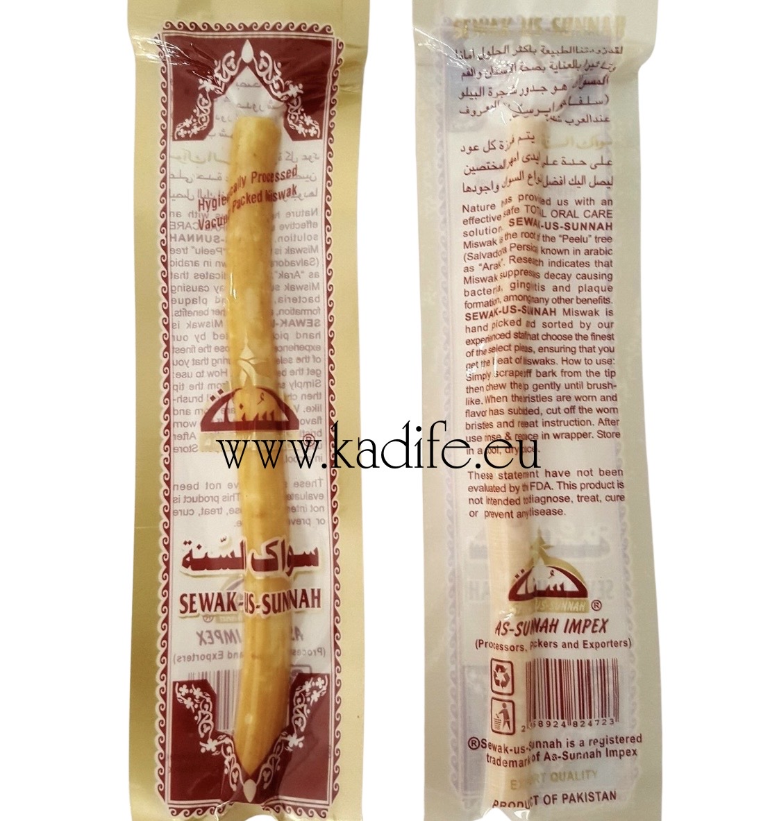 Мисвак- четка от сунната - Image 2