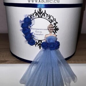 Кутия за бал за момиче