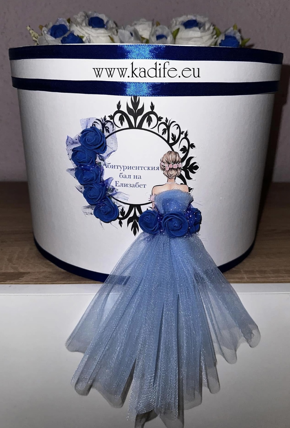 Кутия за бал за момиче