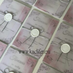 Покани за абитуриентски бал