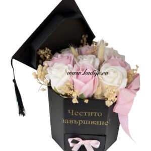 Подарък за абитуриентка
