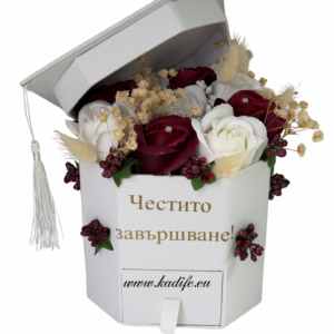 Подарък за абитуриентка