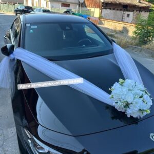 Украса за сватбена кола