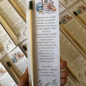 Моливи със семена за засаждане. Идеален подарък за ученици