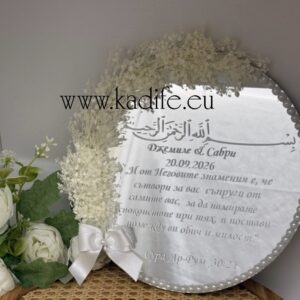 Подарък огледало за годеж, никях, сватба - Image 3